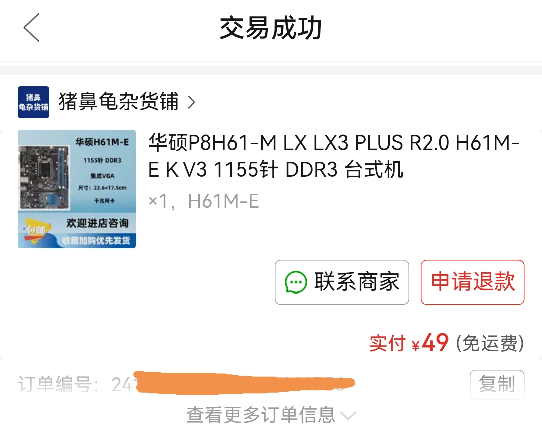 请输入图片描述