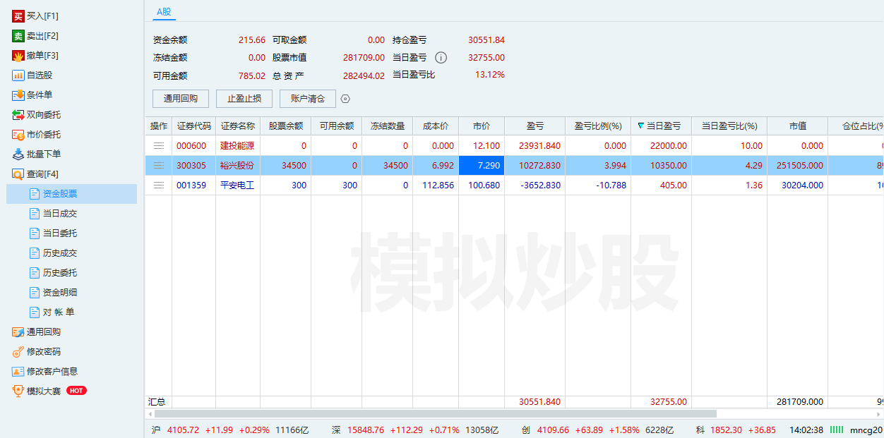 请输入图片描述