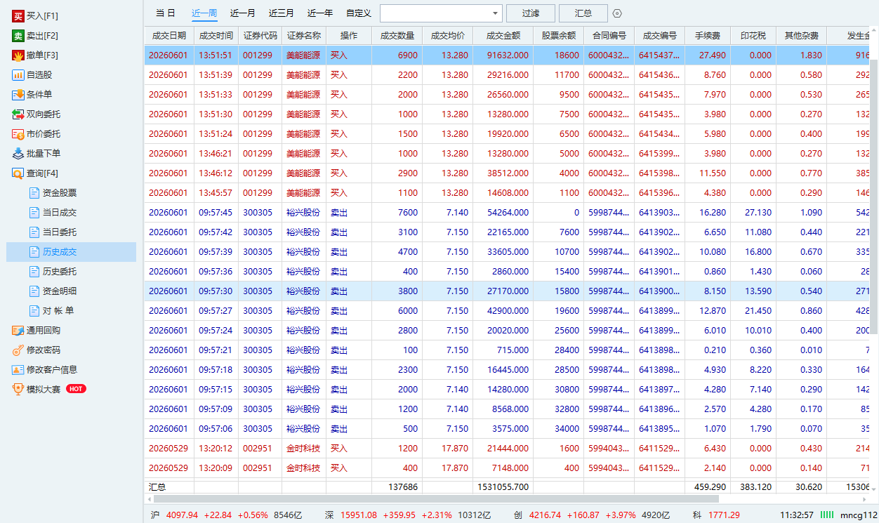 请输入图片描述
